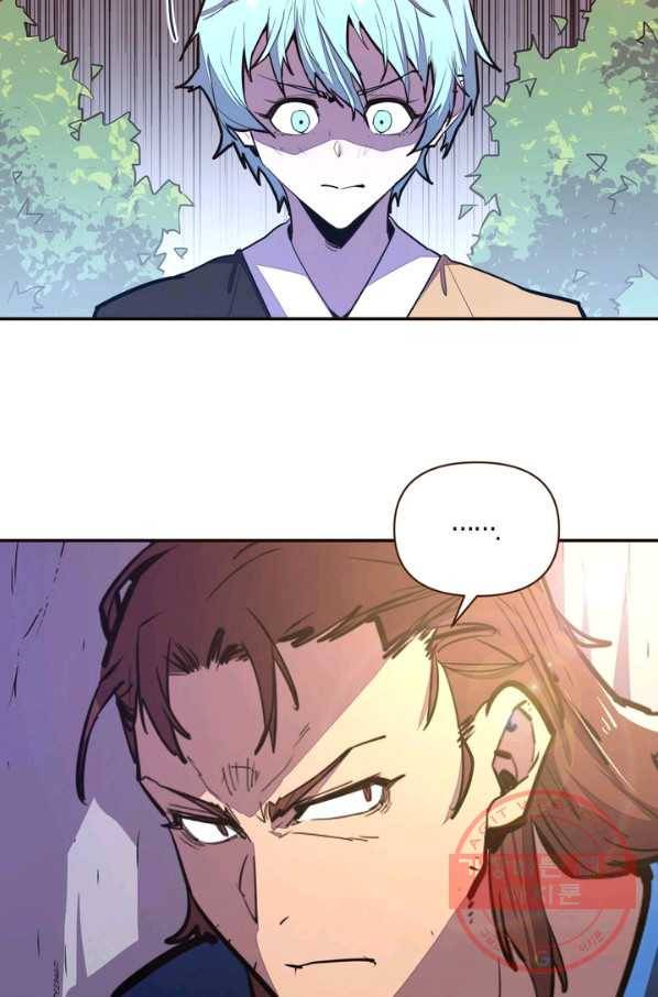 생사결: 깨어나는 진인 21화 10
