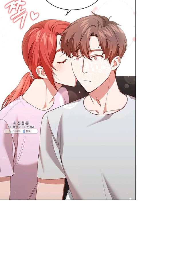 미필적 고의에 의한 관계 51화 4