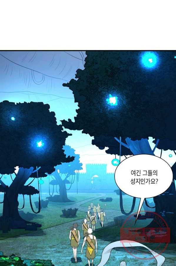 수련만 삼천년 139화 4