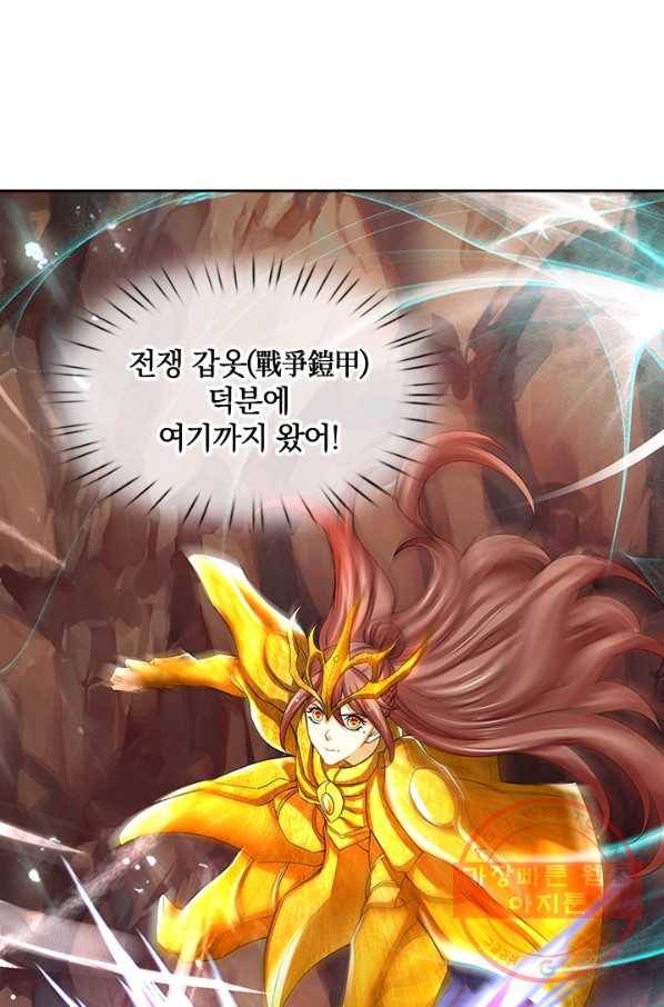 제왕의 귀환 51화 10