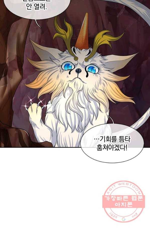 제왕의 귀환 51화 18