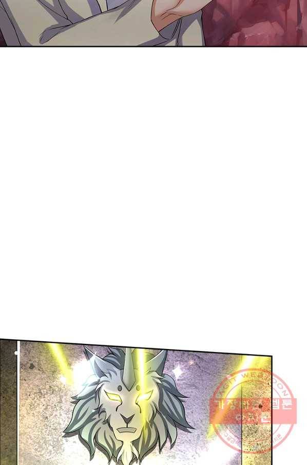 제왕의 귀환 51화 25