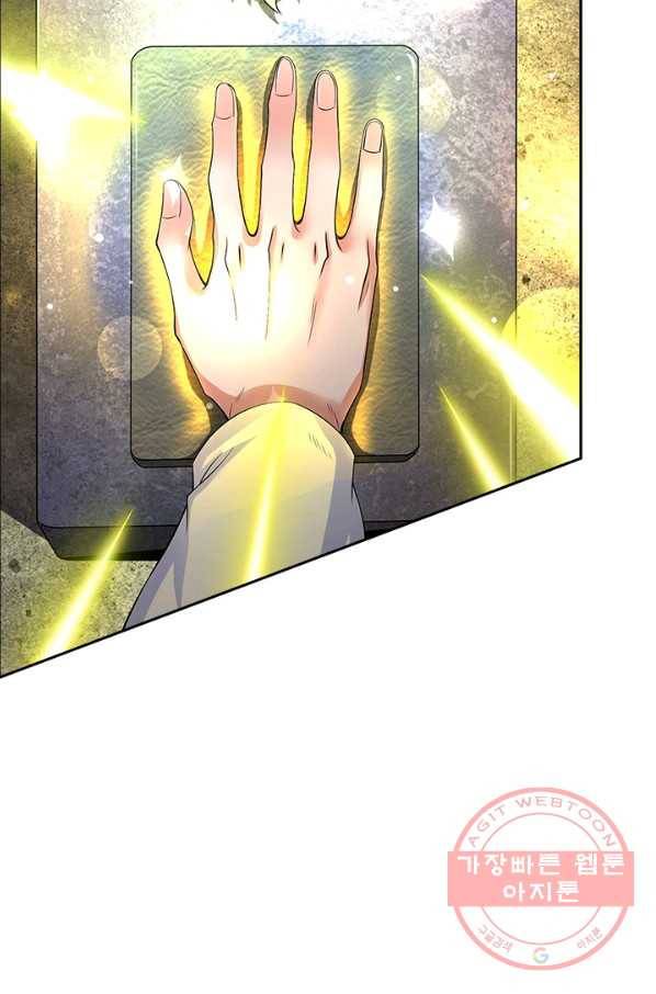 제왕의 귀환 51화 26