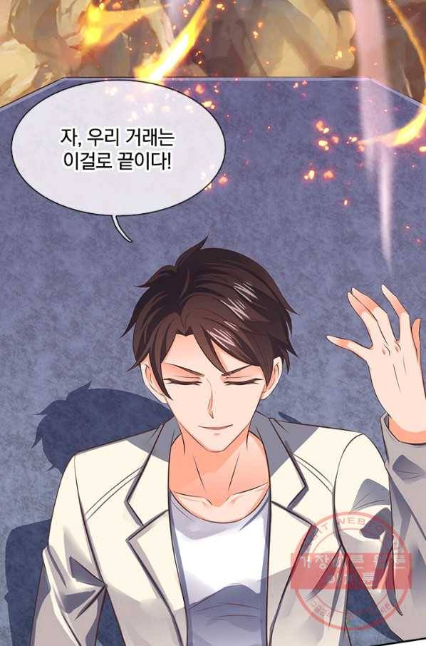 제왕의 귀환 51화 36