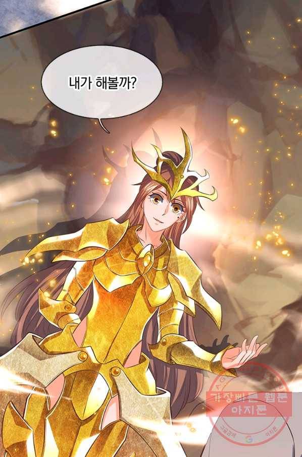 제왕의 귀환 51화 44