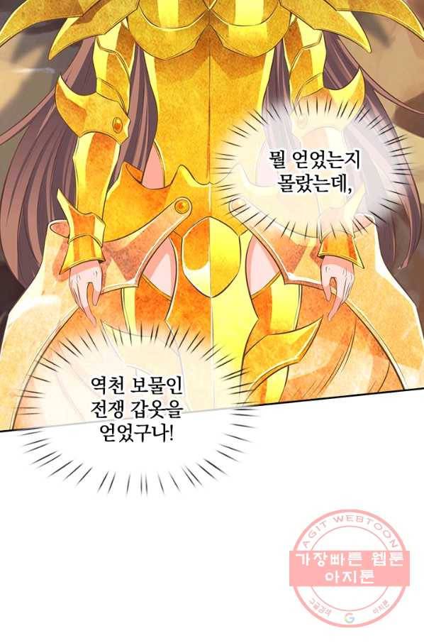 제왕의 귀환 51화 48