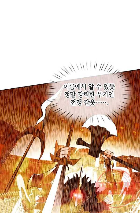 제왕의 귀환 51화 49