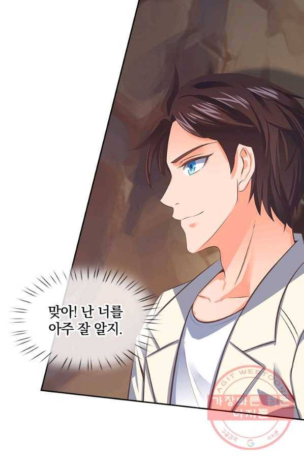 제왕의 귀환 51화 59