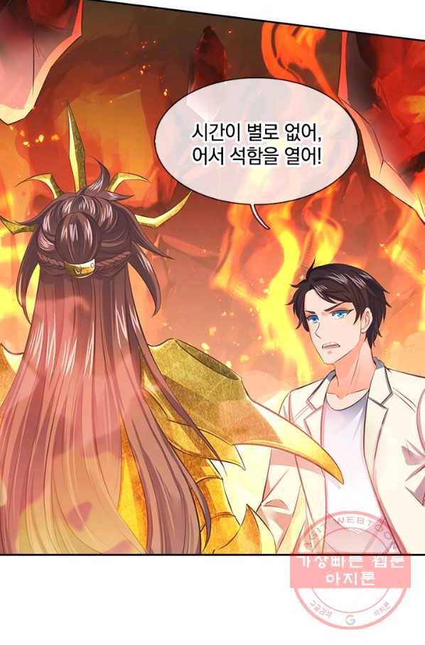 제왕의 귀환 51화 64