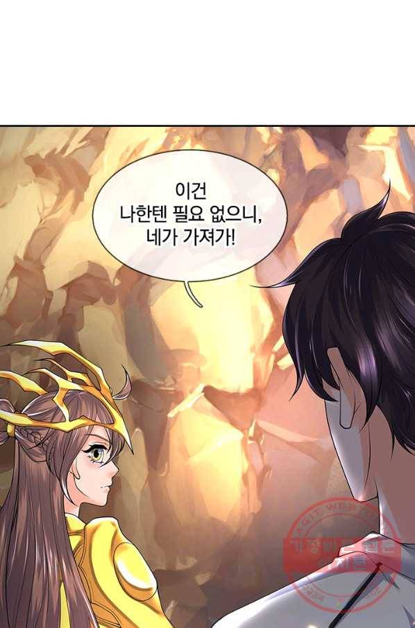 제왕의 귀환 51화 76
