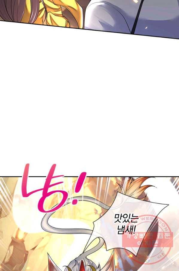 제왕의 귀환 51화 77