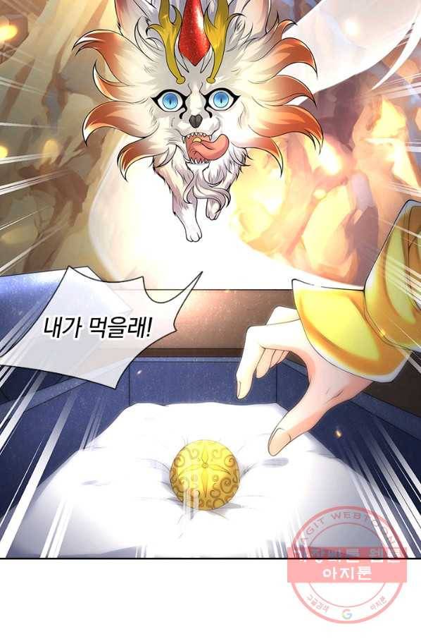 제왕의 귀환 51화 78