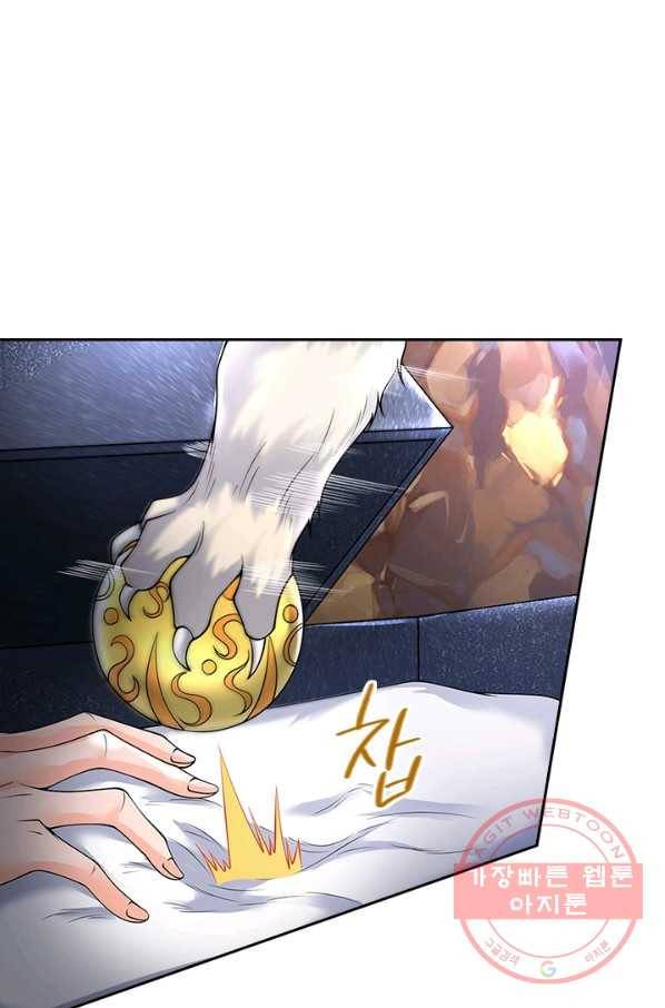 제왕의 귀환 51화 79