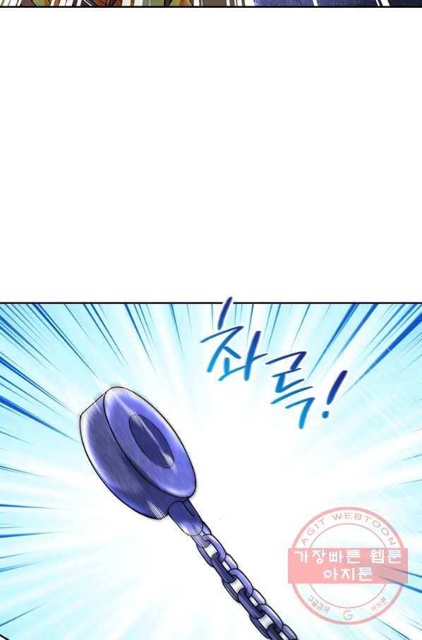 제왕의 귀환 51화 82