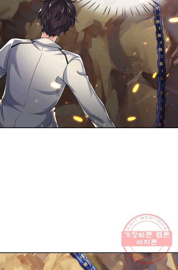 제왕의 귀환 51화 88