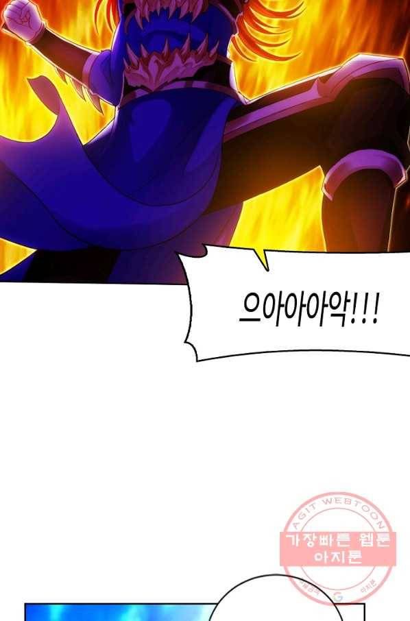 랑환서원 76화 9
