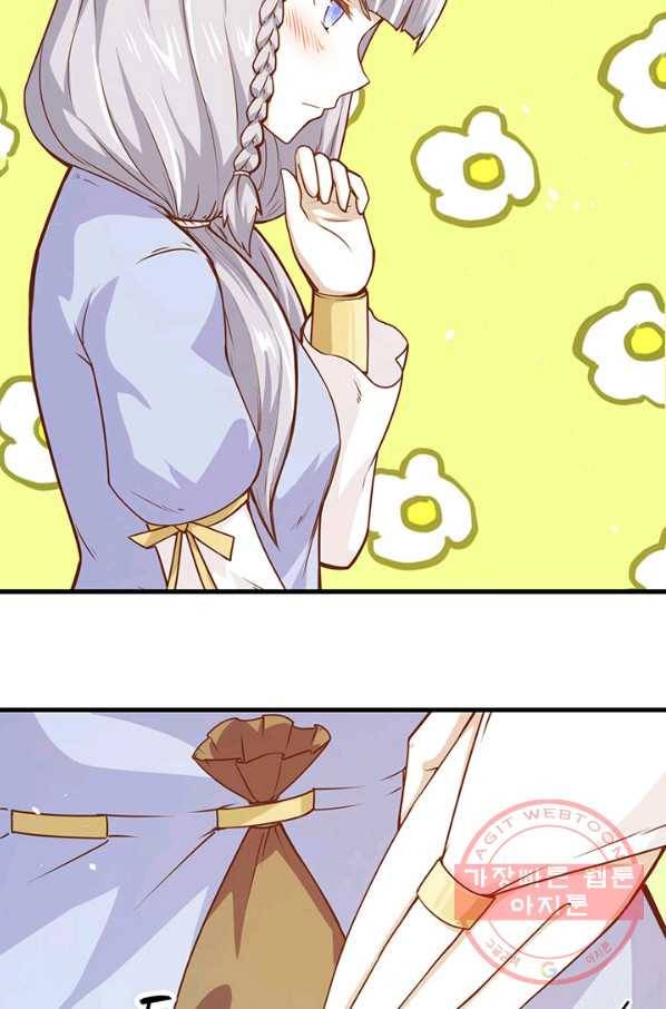 오늘부터 성주 88화 7