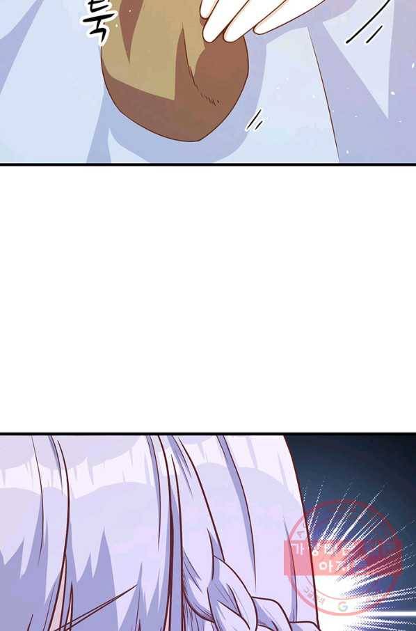 오늘부터 성주 88화 8