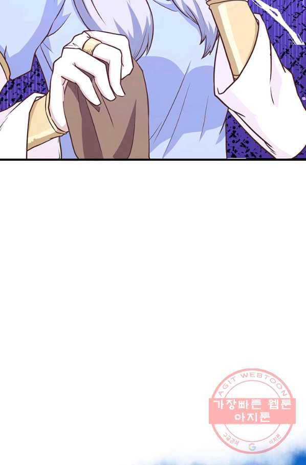 오늘부터 성주 88화 13