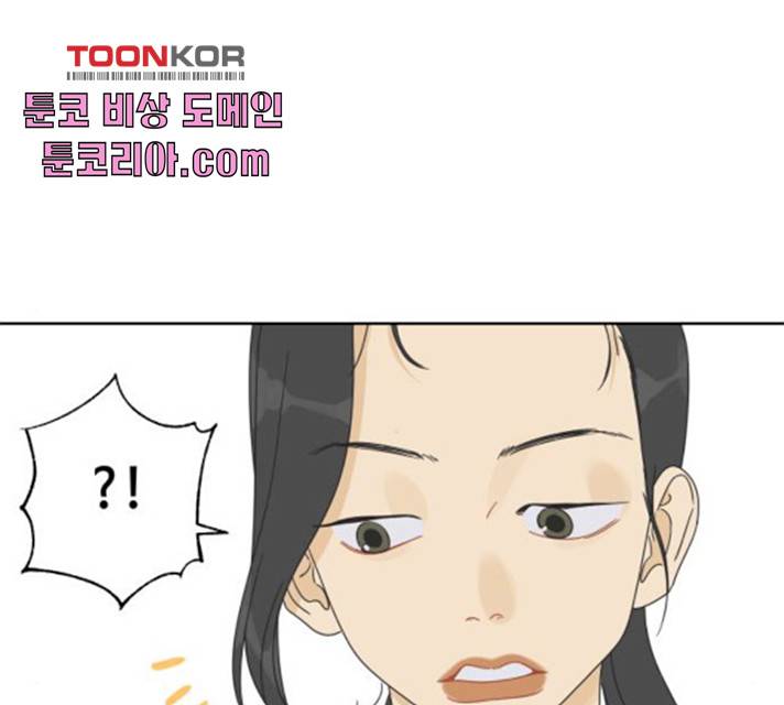 그들이 사귀는 세상 18화 47