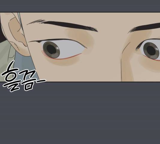 그들이 사귀는 세상 18화 65