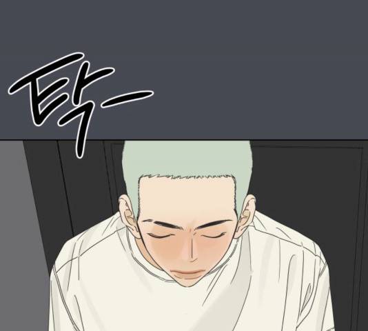 그들이 사귀는 세상 18화 122