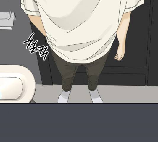 그들이 사귀는 세상 18화 123