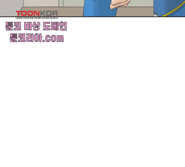 그들이 사귀는 세상 18화 156