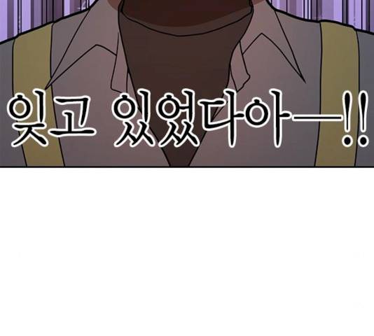 로판 빙의 만화 19화 2