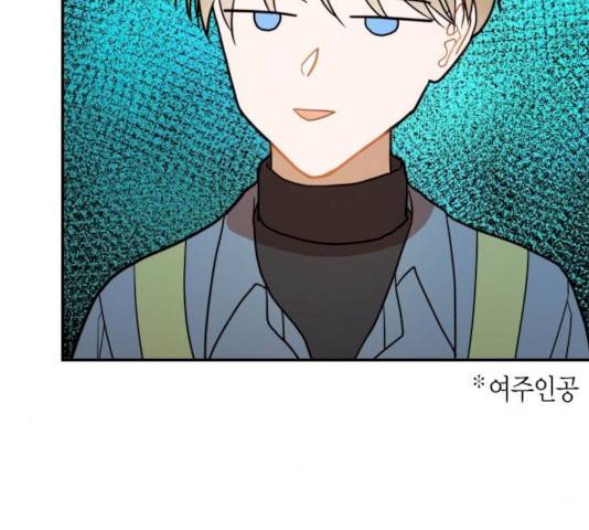 로판 빙의 만화 19화 14