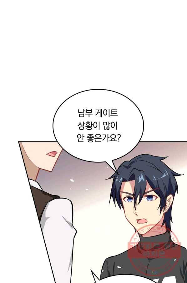 SSS급으로는 부족했다 24화 22