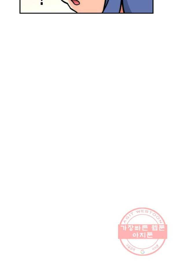 민폐 여신의 이세계 창세록 제 36화. 불씨(3) 28