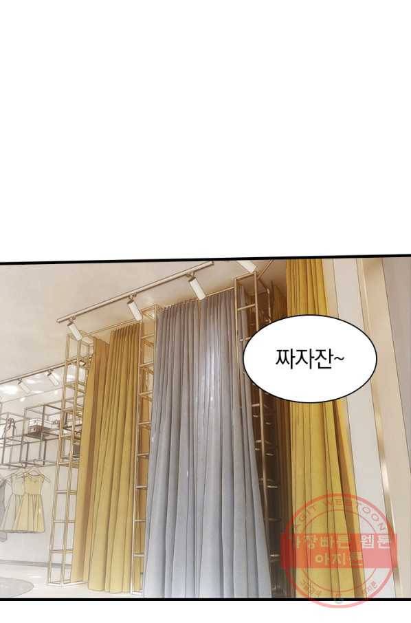 열혈전사의 부활 - 헌터학원 124화 1