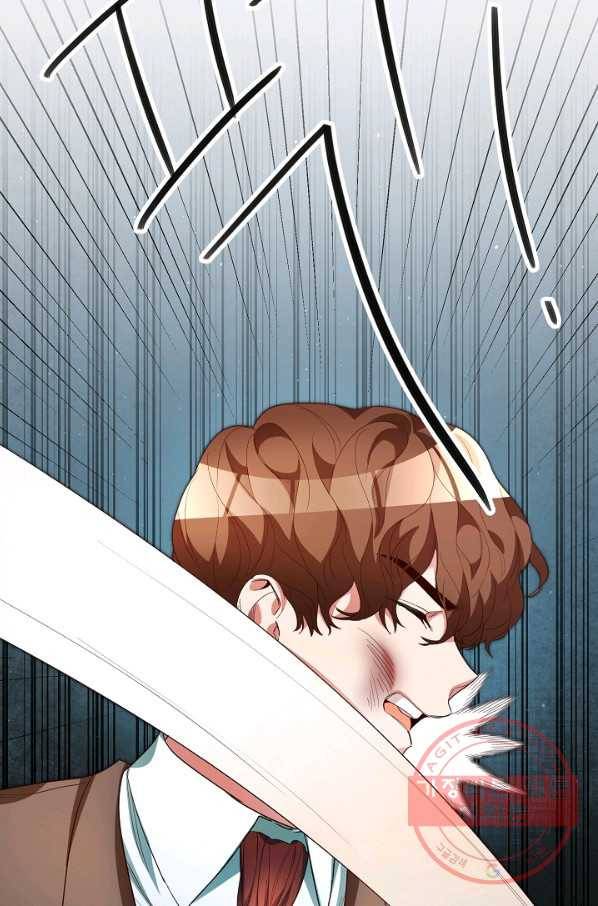마릴린은 라리엔사를 너무 좋아해! 31화 4