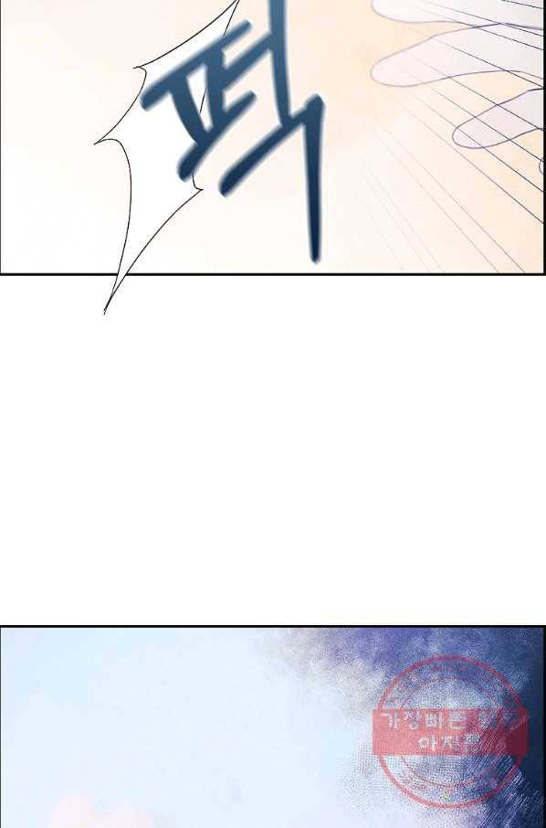 황녀님의 인형가게 22화 2