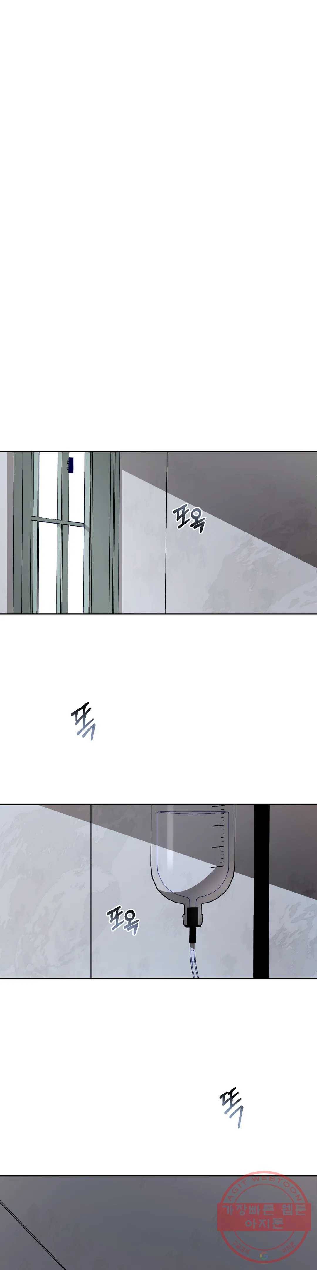 리베타 32화 1