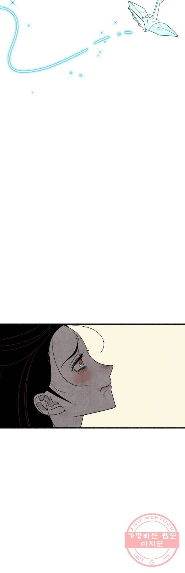 후궁공략 67화 23