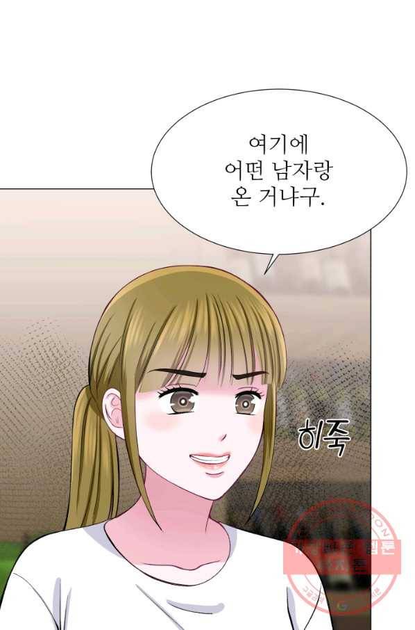 불순한 동거동락 29화 6