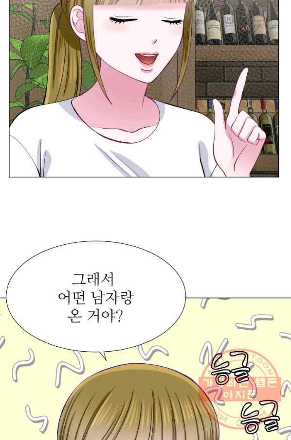 불순한 동거동락 29화 11