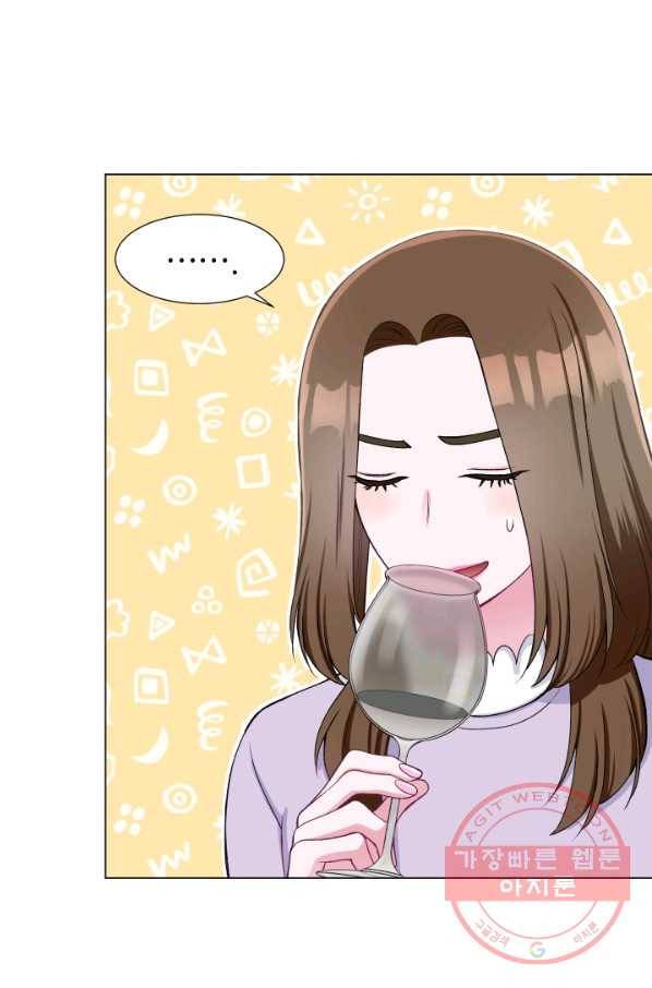 불순한 동거동락 29화 15