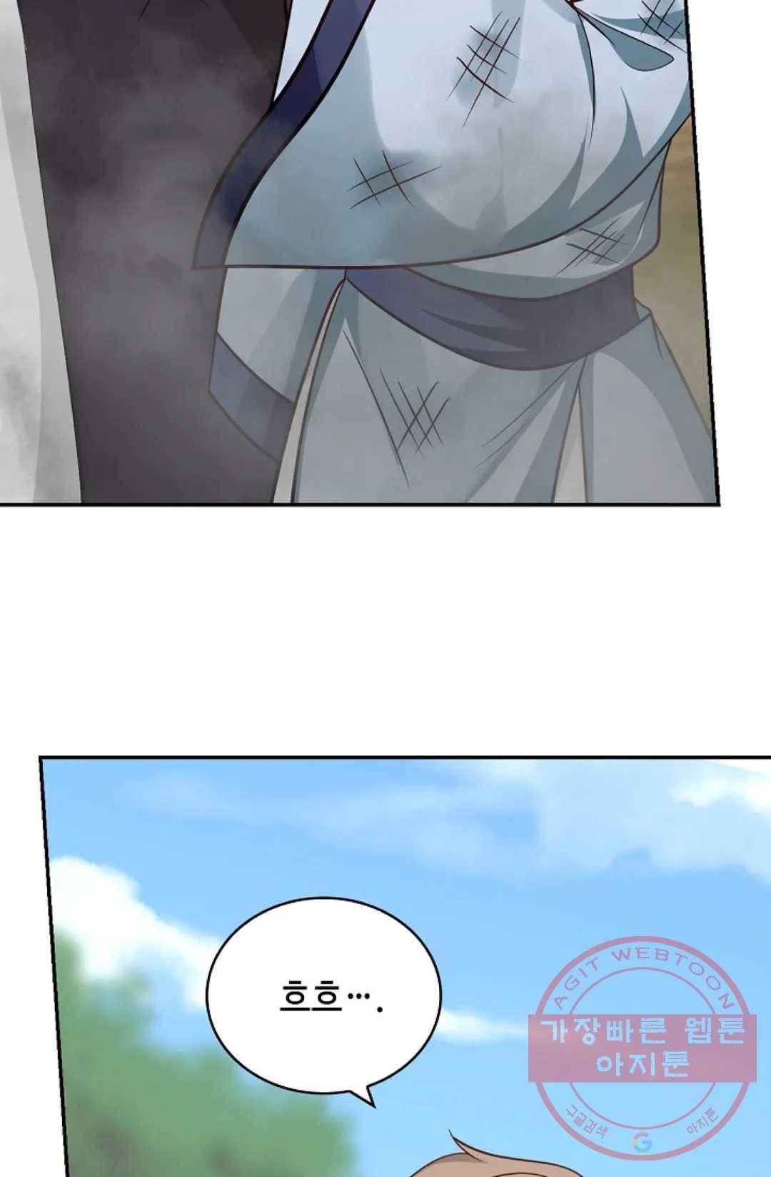 무련전봉 390화 4