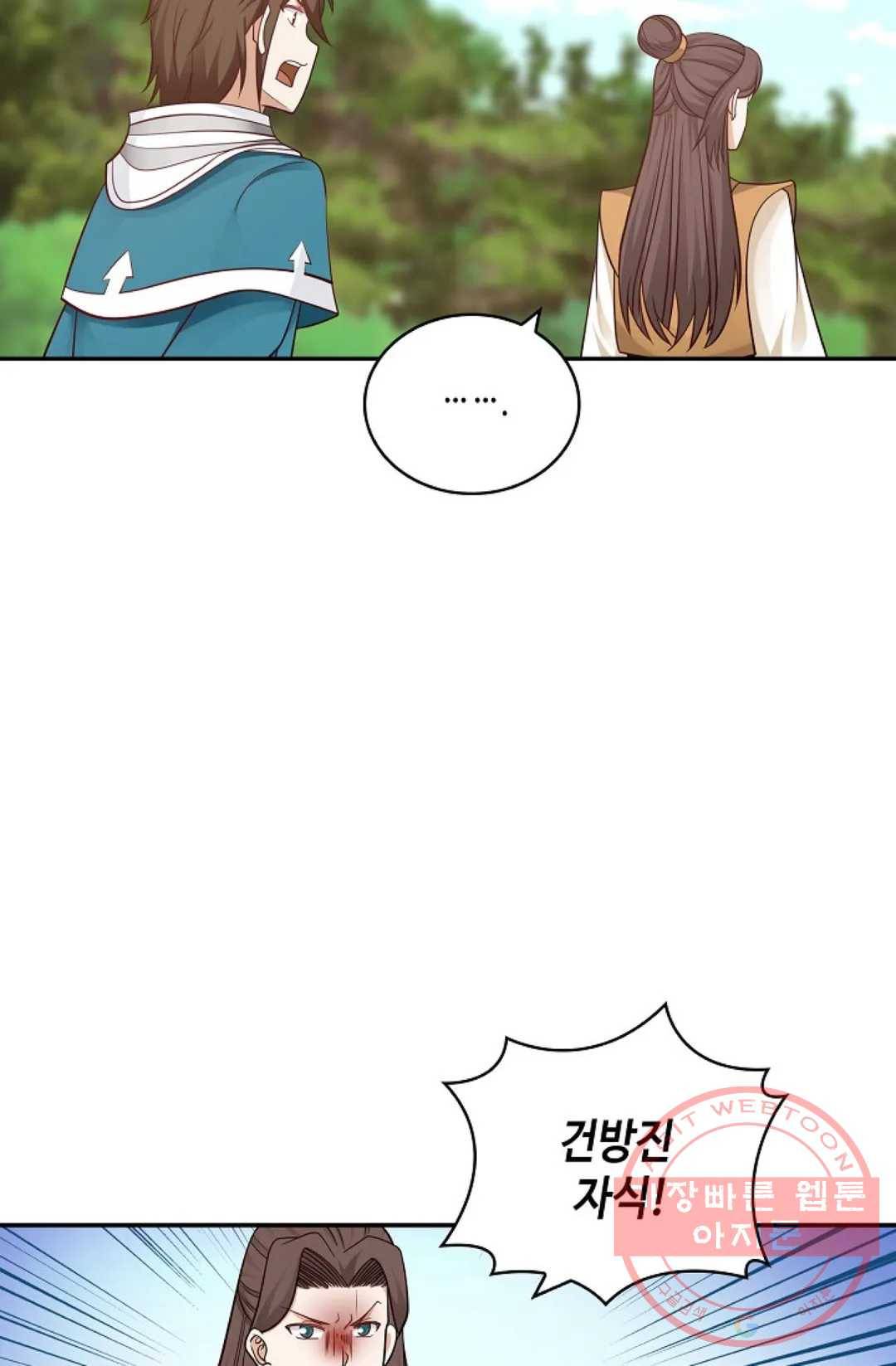 무련전봉 390화 7