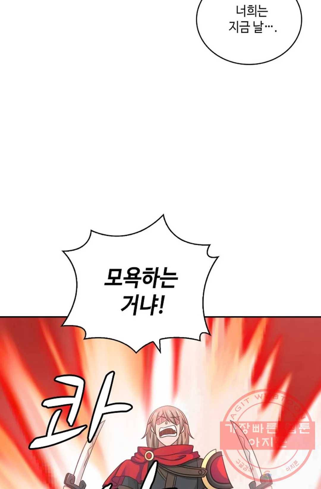 무련전봉 390화 12