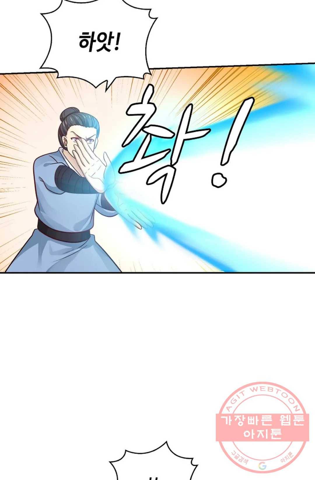 무련전봉 390화 15