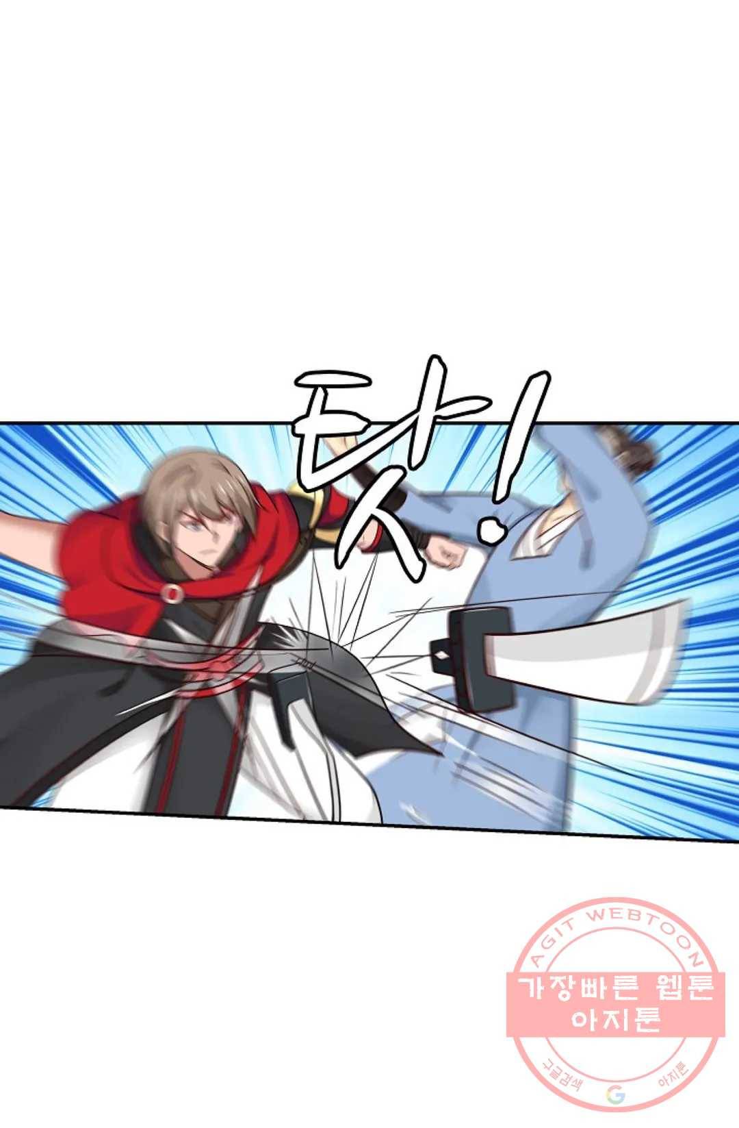 무련전봉 390화 19