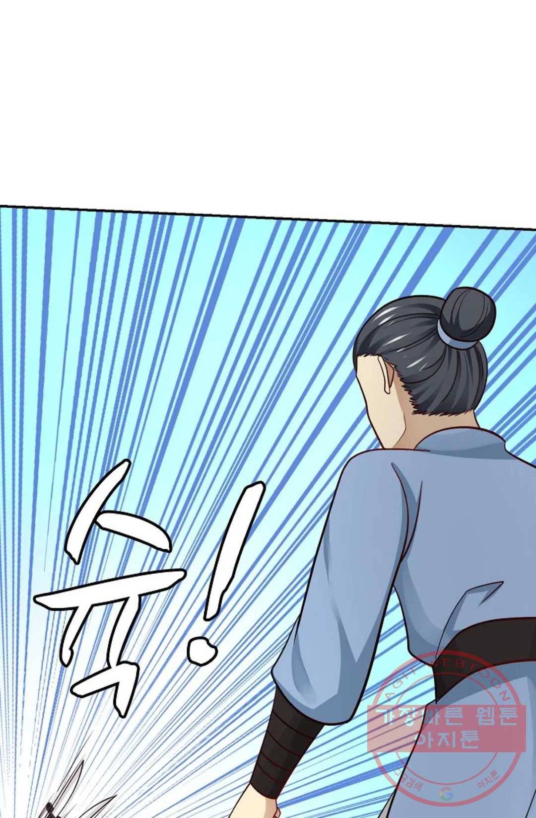 무련전봉 390화 20
