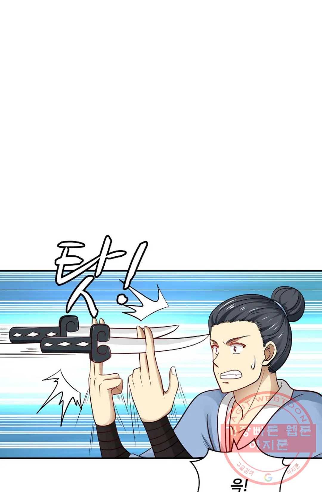 무련전봉 390화 23