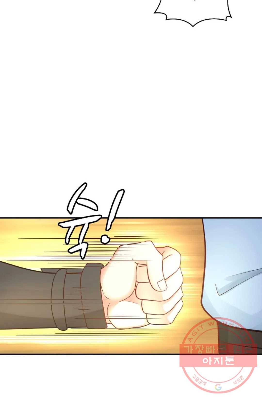 무련전봉 390화 24