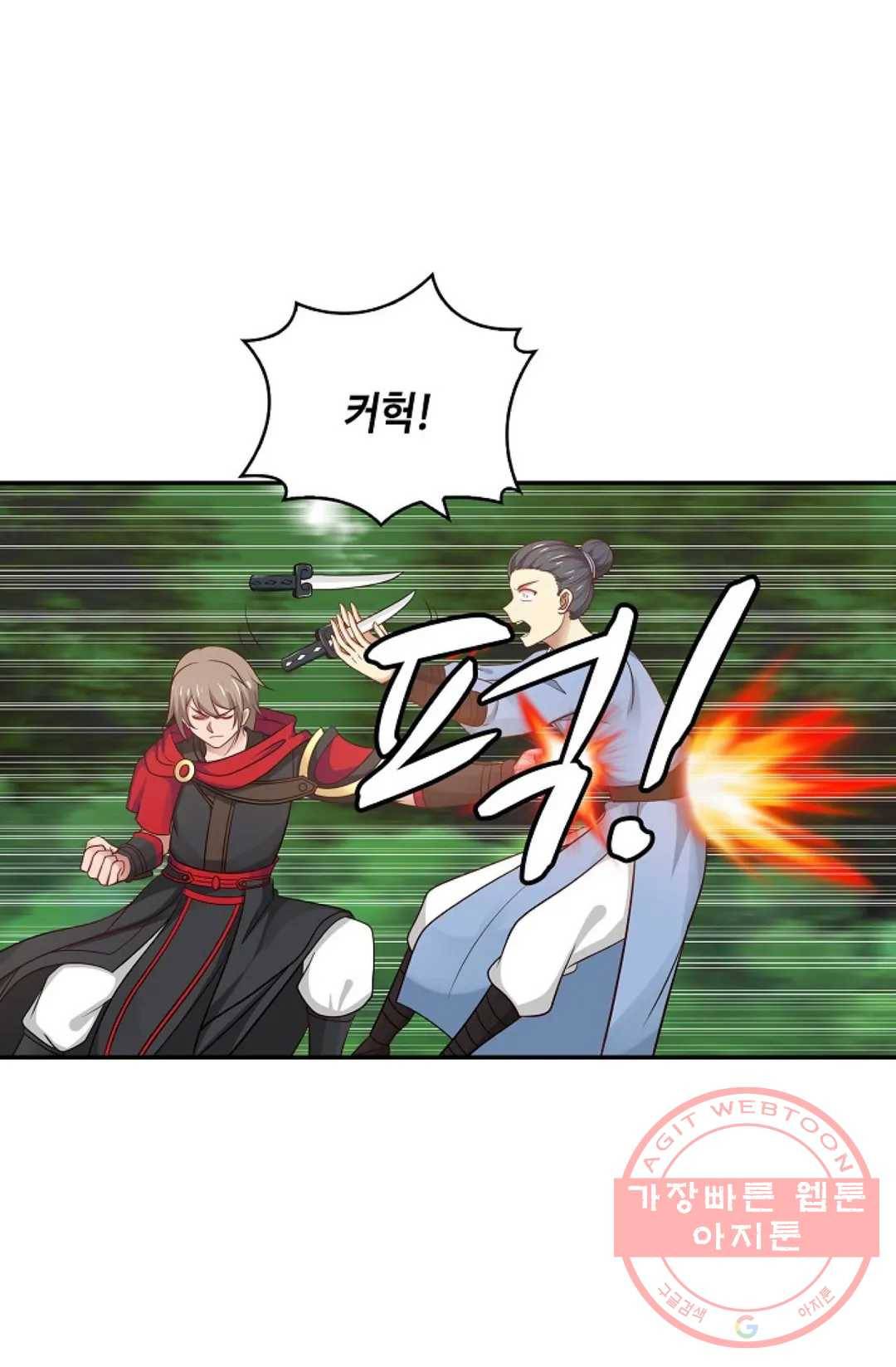 무련전봉 390화 25
