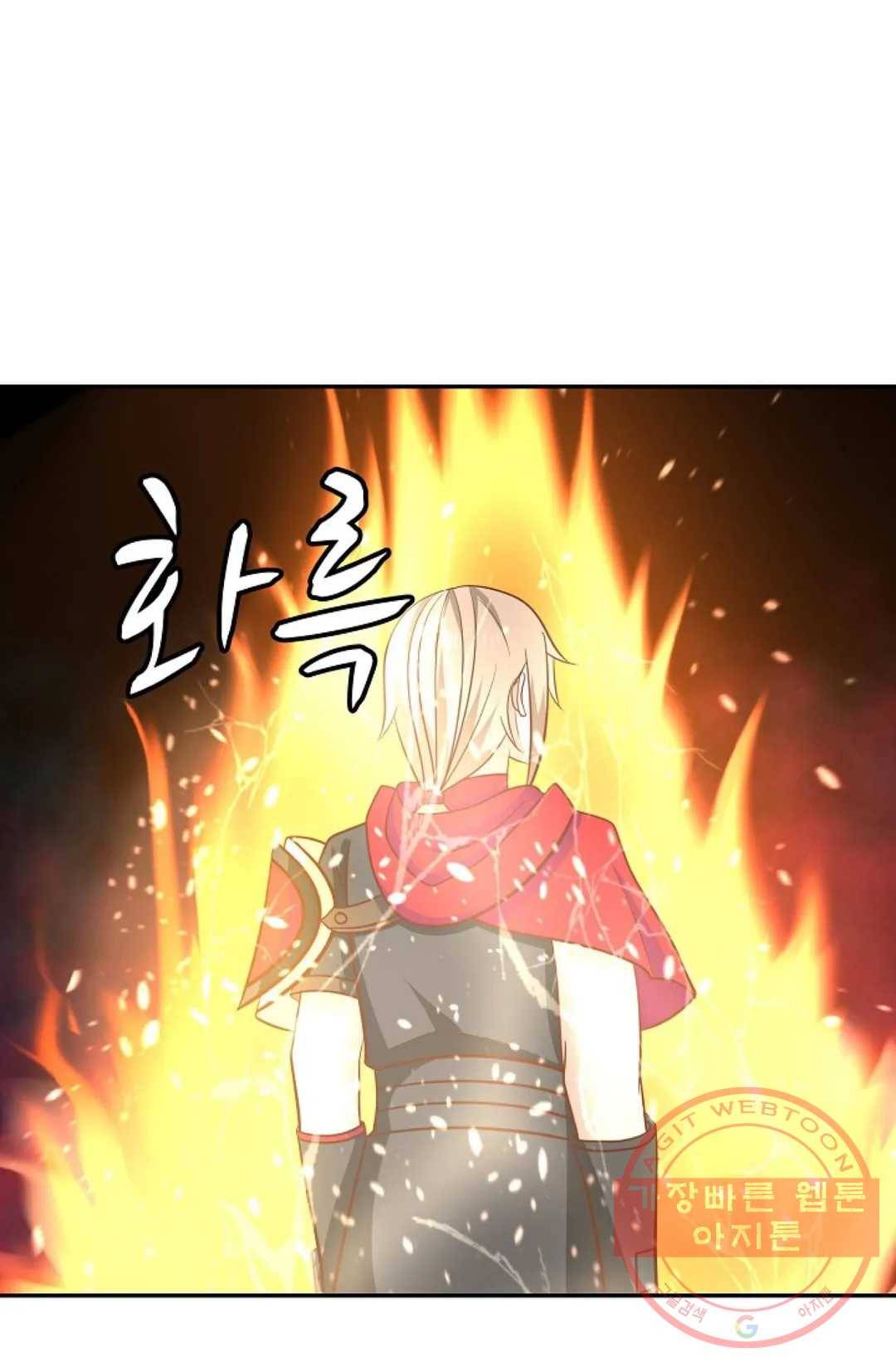 무련전봉 390화 26